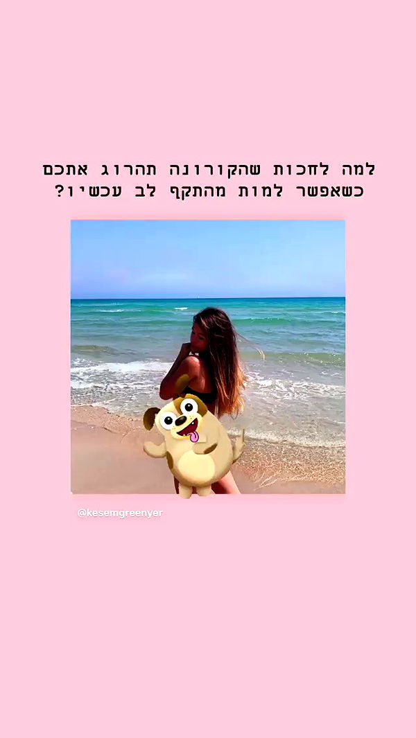 kesemgreenyer archive video preview