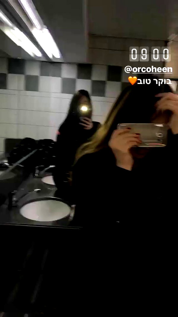 noa.hillel archive video preview
