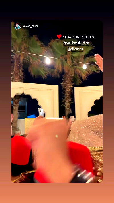 roni.benshushan roni.benshushan archive video