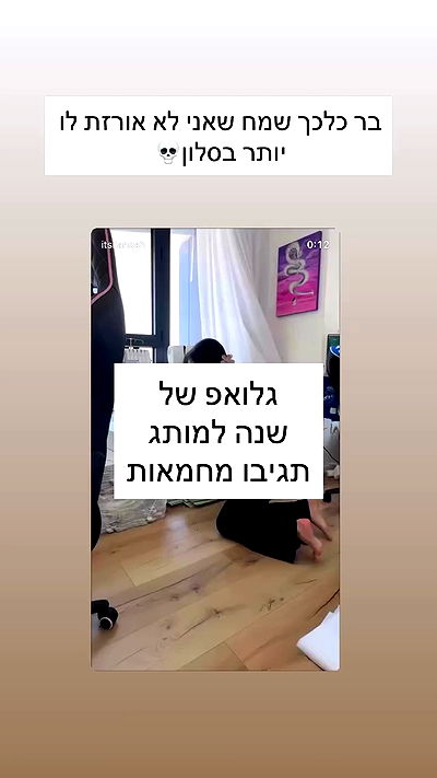 itsilanosh itsilanosh archive video