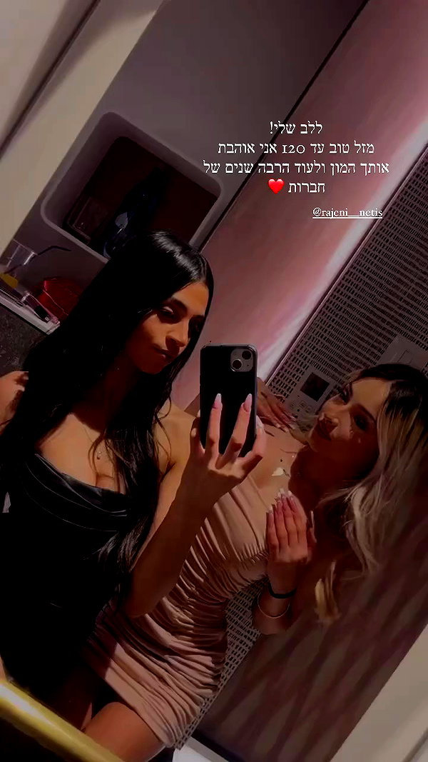 hila.nachmani22 archive video preview