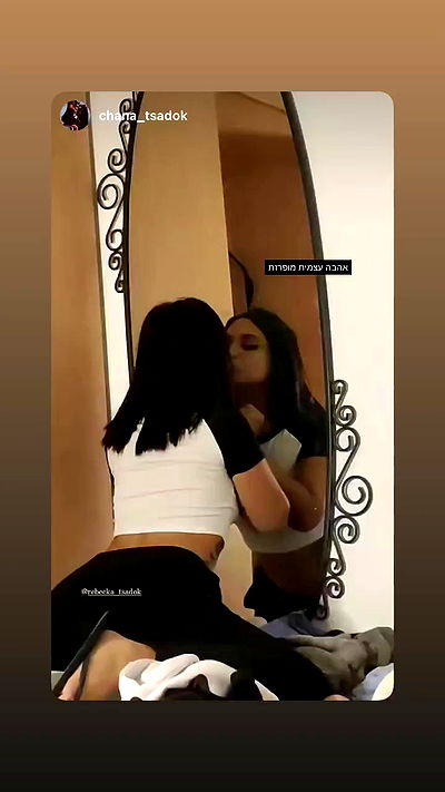 rebecka_tsadok rebecka_tsadok archive video