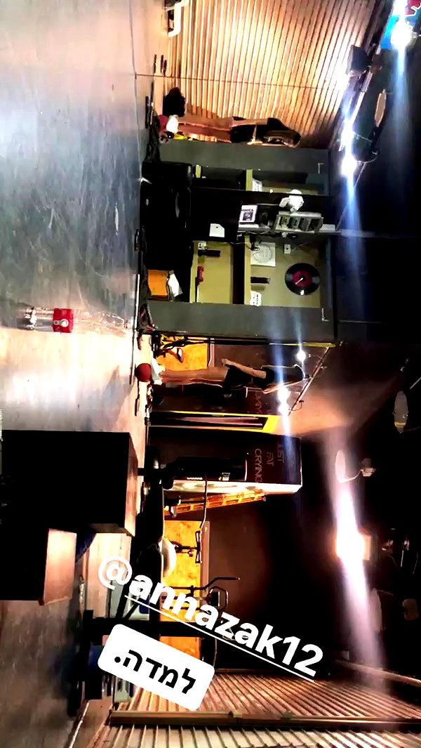 shahar_jana archive video preview