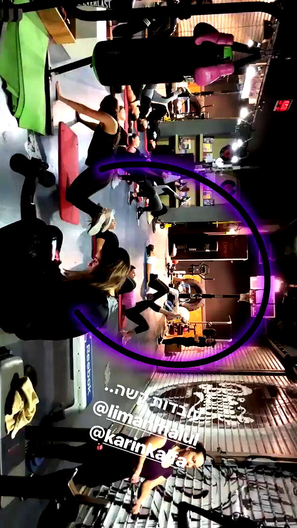 shahar_jana archive video preview