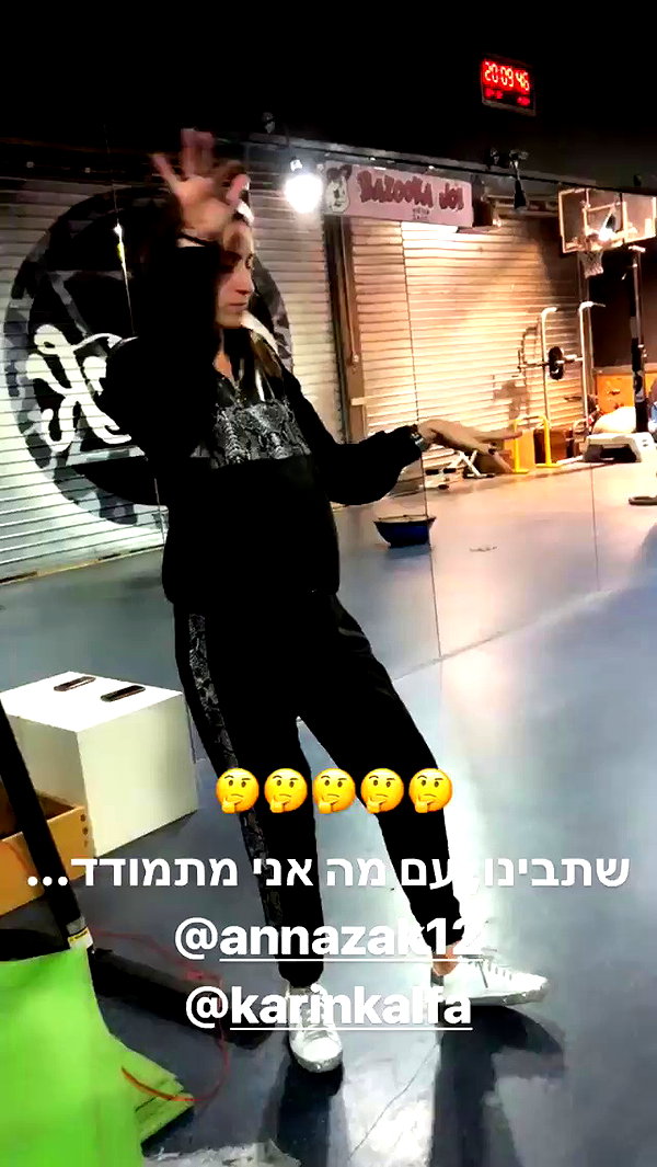 shahar_jana archive video preview