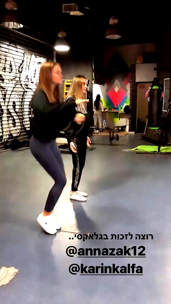shahar_jana archive video preview