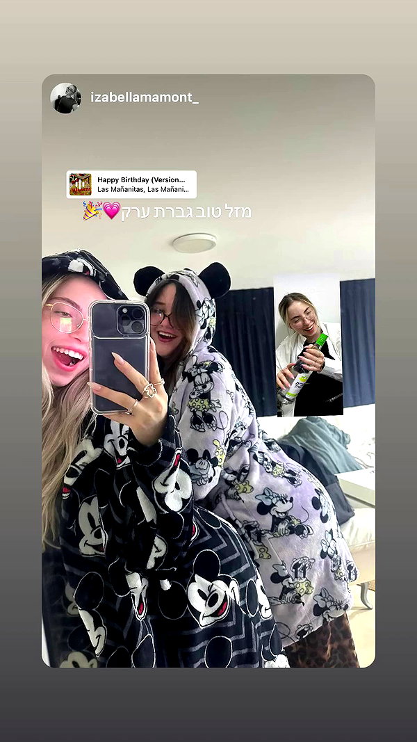 sheli.belayev archive video preview