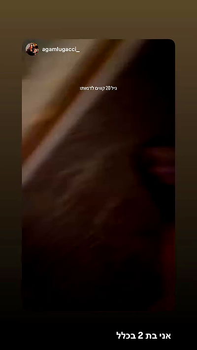 talya__edri talya__edri archive video