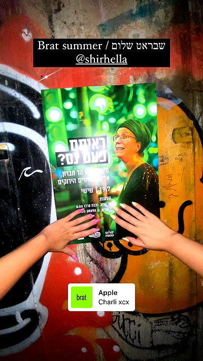 yam_adler yam_adler archive video