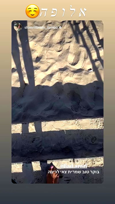 liad.arazi liad.arazi archive video