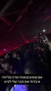 elohim_adirim Altpins Profile Picture