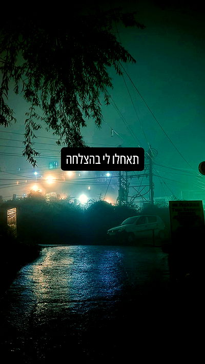 ronyida_ ronyida_ archive video