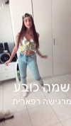 shaniii.1 Altpins Profile Picture