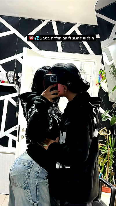 rebecka_tsadok rebecka_tsadok archive video