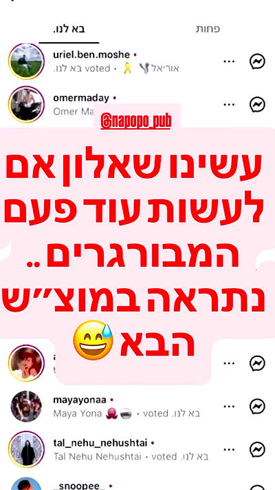 napopo_pub napopo_pub archive video