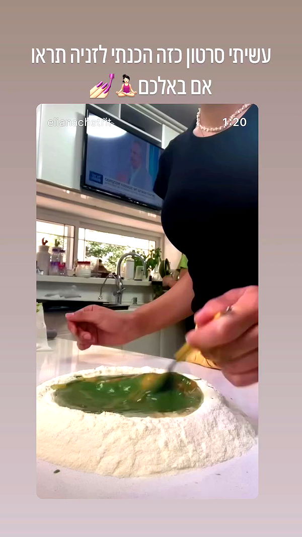 elianachetrit archive video preview