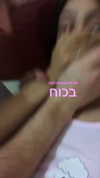 shir.moshe666 Altpins Profile Picture