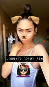 shir.moshe666 Altpins Profile Picture