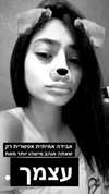 shir.moshe666 Altpins Profile Picture