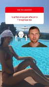 shir.moshe666 Altpins Profile Picture