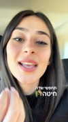 shir.moshe666 Altpins Profile Picture