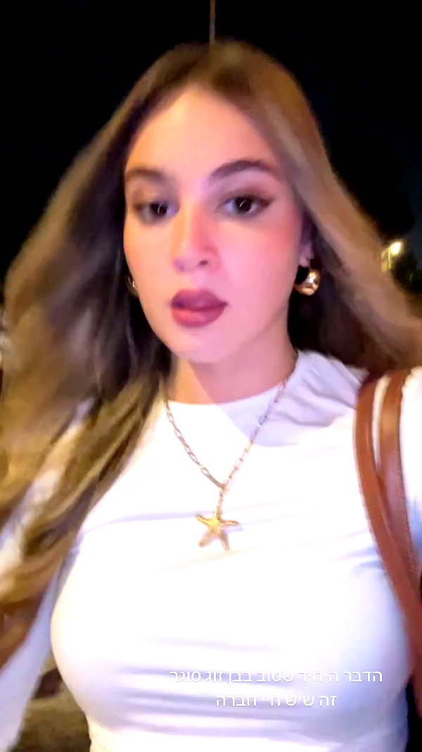dana_kedem archive video preview