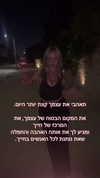 hilla.sela Altpins Profile Picture