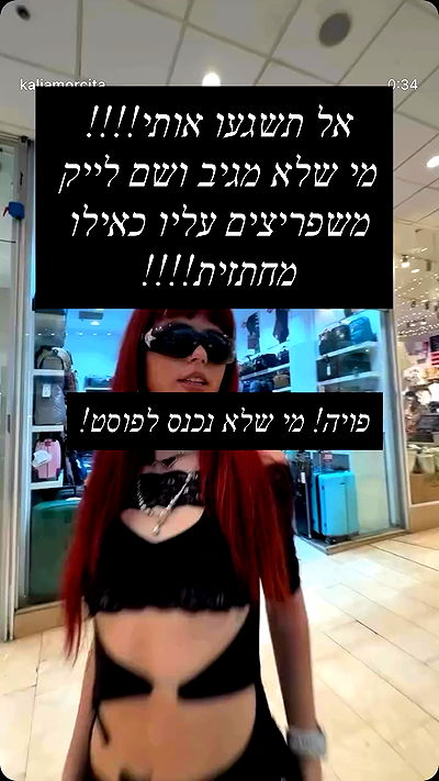 kaliamorcita kaliamorcita archive video