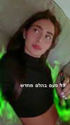 shir.moshe666 Altpins Profile Picture
