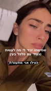 shir.moshe666 Altpins Profile Picture