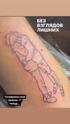 bitch_tattooist_17 Altpins Profile Picture