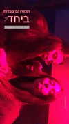 shir.roimi Altpins Profile Picture