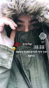 shir_moshe666 Altpins Profile Picture