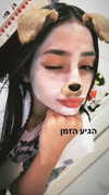shir_moshe666 Altpins Profile Picture