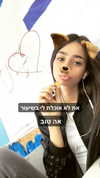 shir_moshe666 Altpins Profile Picture