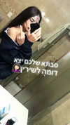 shir_moshe666 Altpins Profile Picture
