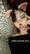 shir_moshe666 Altpins Profile Picture