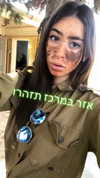 shir_moshe666 Altpins Profile Picture