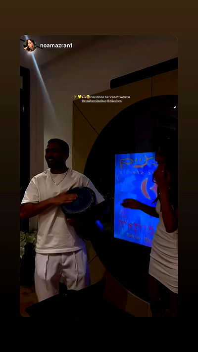 roni.benshushan roni.benshushan archive video