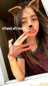 shir_moshe666 Altpins Profile Picture