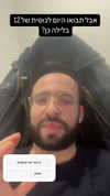 sapir_shemer Altpins Profile Picture