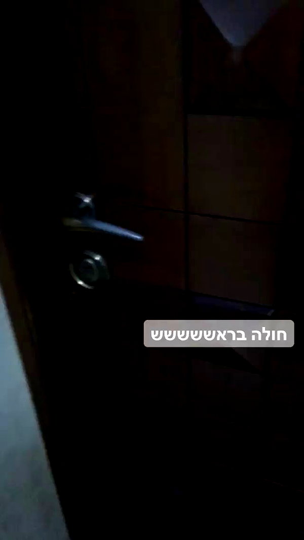 stav.bitton archive video preview