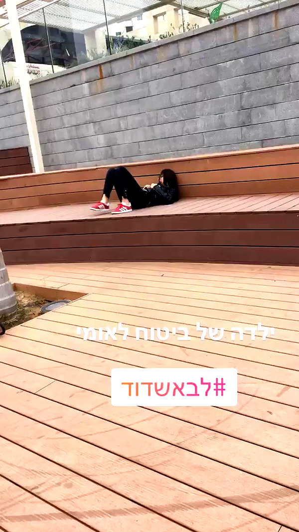 stav.bitton archive video preview