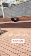 stav.bitton Altpins Profile Picture