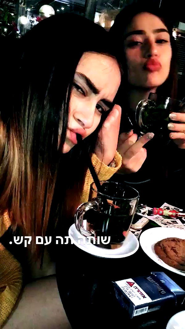 stav.bitton archive video preview