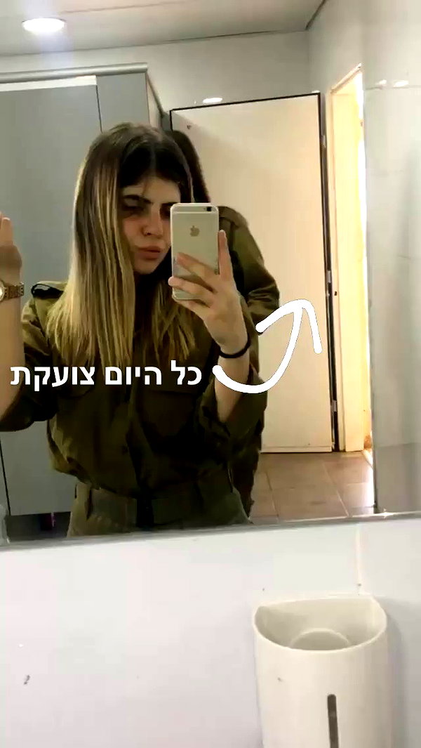 stav.bitton archive video preview