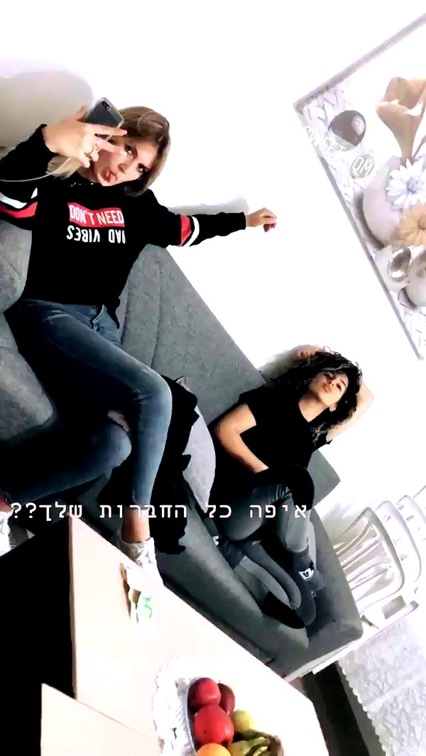 stav.bitton archive video preview