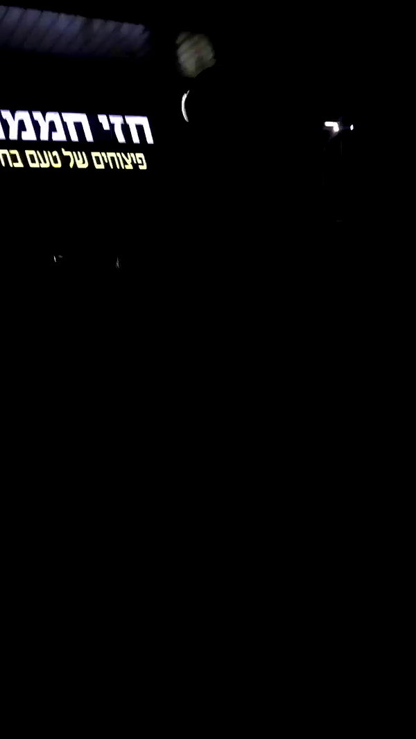 sivan_turgeman archive video preview
