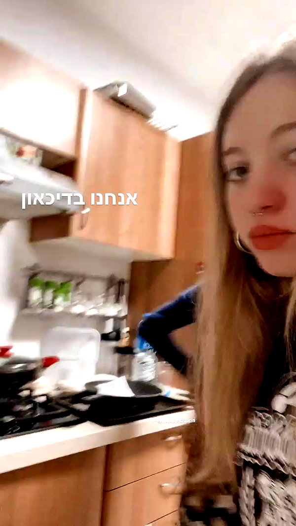 maor.d_ archive video preview