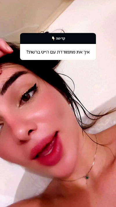 itsilanosh itsilanosh archive video